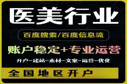 如何利用百度竞价提升品牌知名度？看这些成功案例