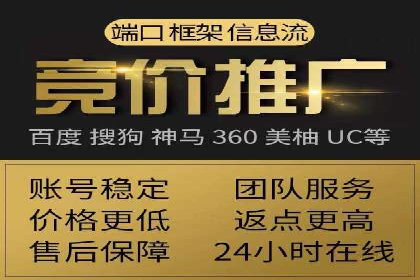 百度推广开户成功案例：中小企业如何逆袭？
