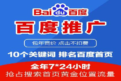 实体店推广开户成本与效益分析