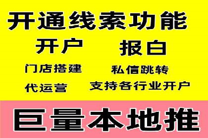 竞价广告开户全解析：成功推广的五大要素