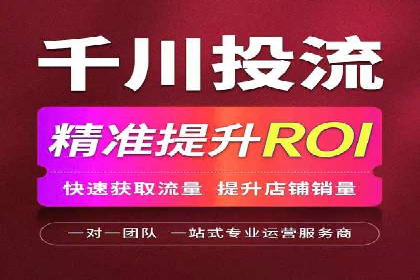 百度竞价广告投放实战案例分享